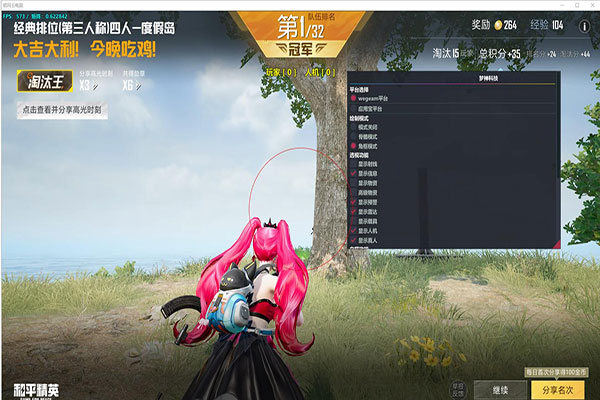 CF辅助无形刀距透视自瞄效果